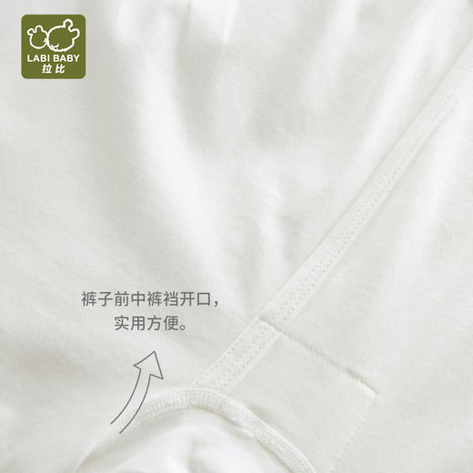 拉比-内衣类（春）I5泡泡浴圆领2套装男150 商品图4