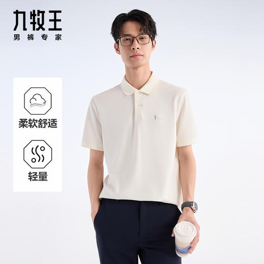 九牧王 轻松POLO衫 夏白色扁机领标准版短袖POLO衫 JT2E20110 商品图0