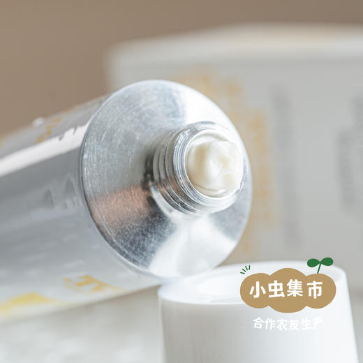 雅琪朵植物面霜50ml /70ml（紫罗兰霜/紫松果菊霜/洋甘菊霜）| 合作农友生产，意大利原装进口，生产商：ARGITAL*雅琪朵【公平贸易农人定价】 商品图6