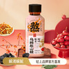 轻上 乌梅熬山楂植物饮料245ml*10瓶 陈皮荷叶夏日酸甜饮品 解渴解腻 48小时发货 商品缩略图0