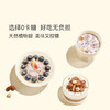 OH MyFood风味控卡燕麦碗 商品缩略图4