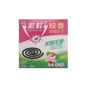 彩虹乖乖无烟无香蚊香10单圈175g