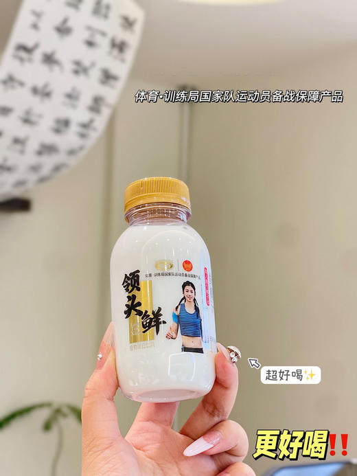 🏆奥运运动员吴艳妮代言品牌🔥「椰谷领头鲜椰汁」国家队都在喝的鲜椰汁🥥❗10瓶💰39.9！椰谷升级新包装高端款-⁢领头鲜鲜椰汁245g/⁭瓶，⁢椰汁控停不下来的生榨椰汁！⁫ 商品图5
