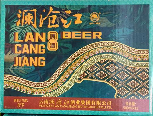 澜沧江啤酒*12【BN】 商品图0