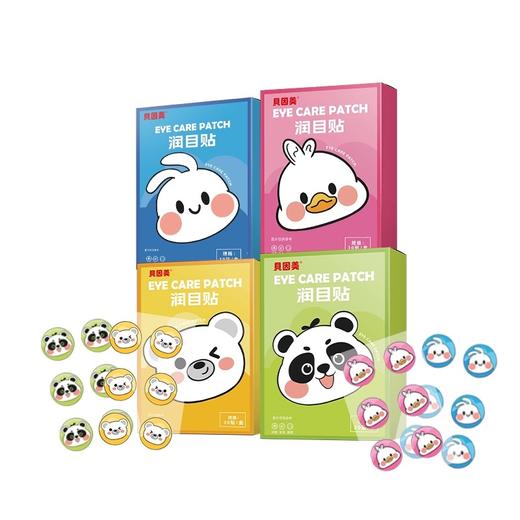 【星币兑换】贝因美润目贴叶黄素眼罩成人护眼贴30贴（绿色熊猫） 商品图4