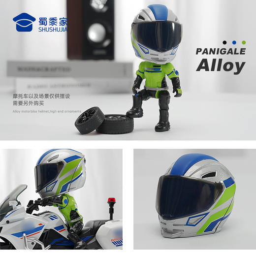 【Q版变形铁骑骑手】可动人偶手办模型儿童玩具礼品摆件 商品图6