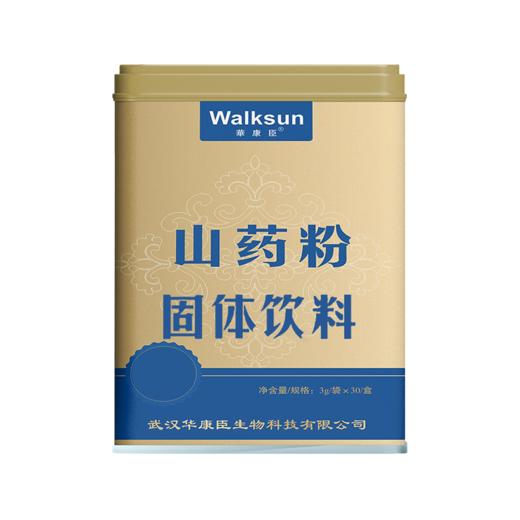 【武汉-东西湖】华康臣山药粉3g*30条 商品图0