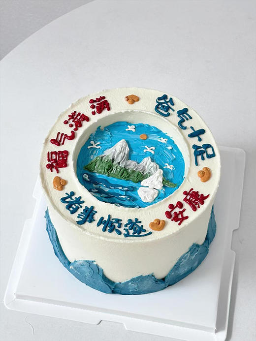 爸气十足 - 男士千层 商品图1