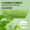 【鲜果冷榨】HPP西芹汁 245ml*1瓶 果蔬轻食轻盈口感 商品缩略图3