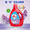 （广西石化秒杀）雕牌 除菌除螨薰衣草香洗衣液14斤(3.5kg*2瓶) 6J035K2 商品缩略图4
