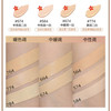 植村秀 · 植村 秀小方瓶羽纱持妆粉底液 小方瓶10ml 674中暖二白 商品缩略图2