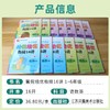超能学典小学语文暑假培优小学英语暑假培奥数暑假培优优衔接16讲小学奥数暑假培优16讲12345年级暑假作业任选 商品缩略图1