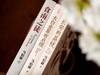 《马伯庸历史小说精选》(全3册） 《长安的荔枝》《食南之徒》《太白金星有点烦》美食、职场、人性、文化看完顿悟，读一次酣畅淋漓 商品缩略图7