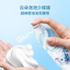 ⁵59元2瓶【儿童洗发沐浴慕斯】绵密柔滑 沐浴露洗发水二合一  YY05-QTT-BDM 商品缩略图1
