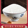 柴火大院五常大米 5kg/袋 商品缩略图3