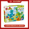 乐高积木L10451得宝大颗粒系列3 合 1 趣动恐龙 商品缩略图0