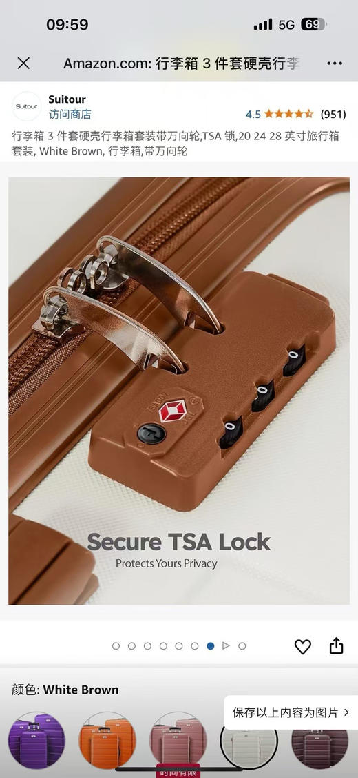 绝版正原出美国🇺🇸剩余尾单～ 
Coolife20寸硬壳高耐摔高耐损行登机行李箱，只有白色，黑色，红色
亚马逊售价199美刀 商品图11