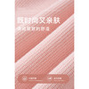 松弛感轻盈微透云柔衫 米思阳2025夏季新款不对称结构设计针织T恤3204 商品缩略图3