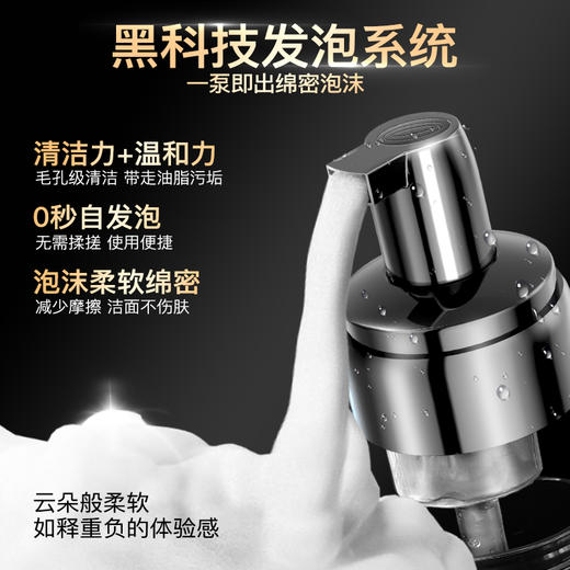 iLab艾莱博氨基酸洁面(舒敏保湿)50ml/130ml 商品图5