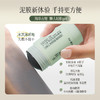 【2支41.9元】千纤草清肌舒缓泥膜棒40g 商品缩略图3