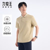 九牧王 凉感POLO衫 春夏亲肤舒适休闲POLO衫 JT2E202 商品缩略图0