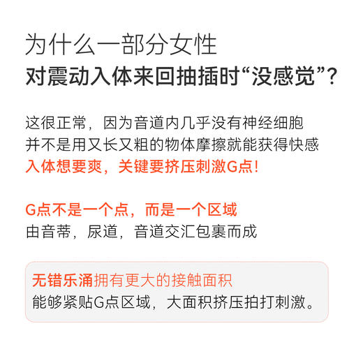 羞羞哒 无错乐涌拍打震动棒手机互联女用自慰器具按摩棒成人性情趣夫妻 商品图2