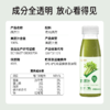 【鲜果冷榨】HPP西芹汁 245ml*1瓶 果蔬轻食轻盈口感 商品缩略图8