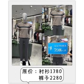 【父情节推荐款】4楼KUO.FA男士套装