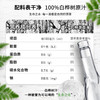 林源春100%白桦树原汁 商品缩略图5