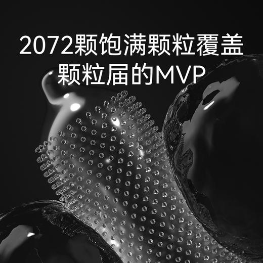 羞羞哒嗨潮奇点套颗粒高潮增强情趣安全套玻尿酸润滑计生用品男用避孕套 商品图2