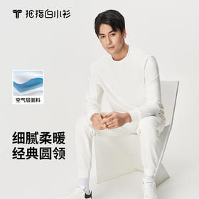 拇指白小衫三明治休闲圆领卫衣-设计款无我系列