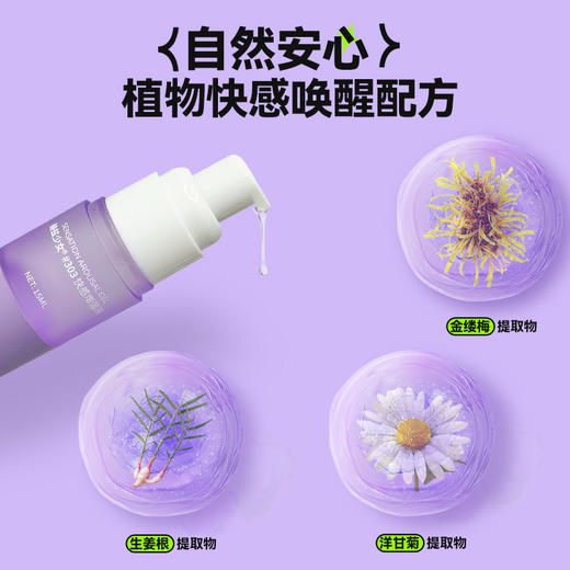 赫兹少女高潮液#303女用高潮快感增强成人情趣调情敏感加倍用品 商品图6