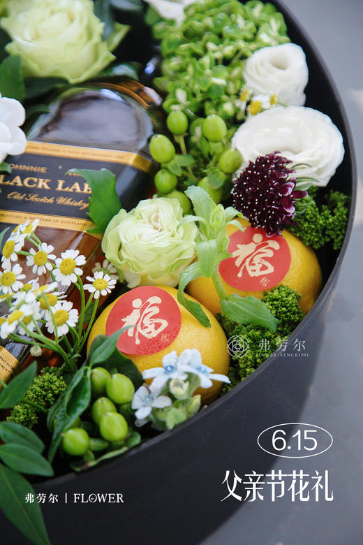 深沉父爱（含水果不含礼物） 商品图2