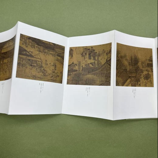 在故宫解密《清明上河图》 祝勇微观故宫系列 三联书店旗舰店 商品图3