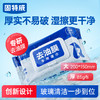 固特威去油膜湿巾玻璃油膜去除剂汽车前挡风玻璃虫胶树胶清洁洗剂 商品缩略图0