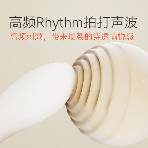 羞羞哒 无错乐涌拍打震动棒手机互联女用自慰器具按摩棒成人性情趣夫妻 商品图5
