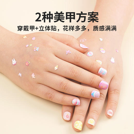 TOI图益儿童贴纸指甲贴美甲穿戴甲女孩卡通贴纸diy套装魔法花园 商品图1