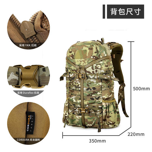 【500D尼龙 抗撕防泼 多层收纳 YKK多耐福堆料】2day Cordura战术突击双肩背包27L（molle系统 主体Y字型全开拉链 舒适背负）ds（dq） 商品图1