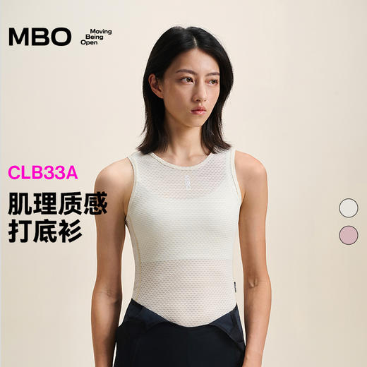 MBO女子短袖打底衫CLB33A云感无袖打底衫25年夏季新款(经销商专拍链接，非经销商拍单不发货) 商品图0