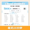 25年·暑假活页字帖+活页计算+活页阅读（1-6年级）人教版.北师版 商品缩略图3