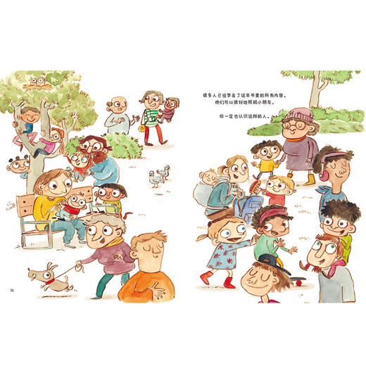 《幼儿园边界双绘本》（全2册）：《不是每个抱抱都美好》《是嘲笑，还是玩笑？》 商品图11