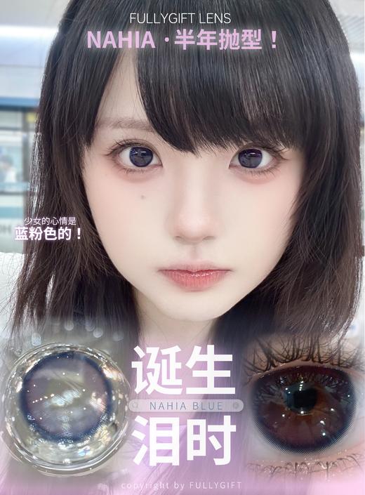 【🌟超推荐 · 实用主义】诞生泪时 决心定时 香槟起时 进口半年抛 FullyGift 商品图1