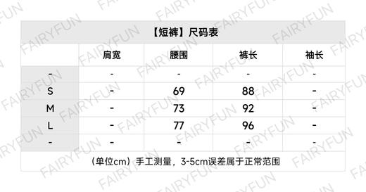 MIU-S 灰色条纹针织套装 商品图2