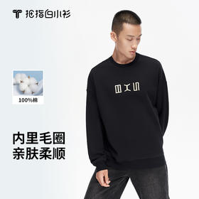 拇指白小衫天然棉潮流大印花圆领卫衣至简舒感系列