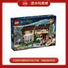 乐高积木L76451乐高哈利波特系列女贞路：玛姬姑妈来访 商品缩略图0
