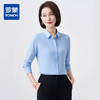 【弹力好穿】罗蒙春秋长袖衬衫女士商务正装通勤职业上班纯色衬衣女上衣 商品缩略图0