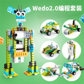 编程搭建套盒