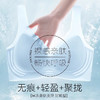 【GZ】无忧购45元2件凉感无痕轻盈内衣夏天超薄文胸背心式040#（截单后3-5天发货) 商品缩略图2