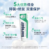 贝利达牙釉质修复抗敏/修复多效牙膏加强型+75ml 多效合一全面呵护 110415/110414 商品缩略图2