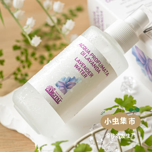 雅琪朵植物花水125ml （薰衣草/大马士革玫瑰）| 合作农友生产，意大利原装进口，生产商：ARGITAL*雅琪朵【公平贸易农人定价】 商品图2